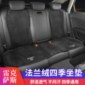 rx300座套四季 雷克萨斯es200短毛绒布汽车坐垫es300h nx200 通用