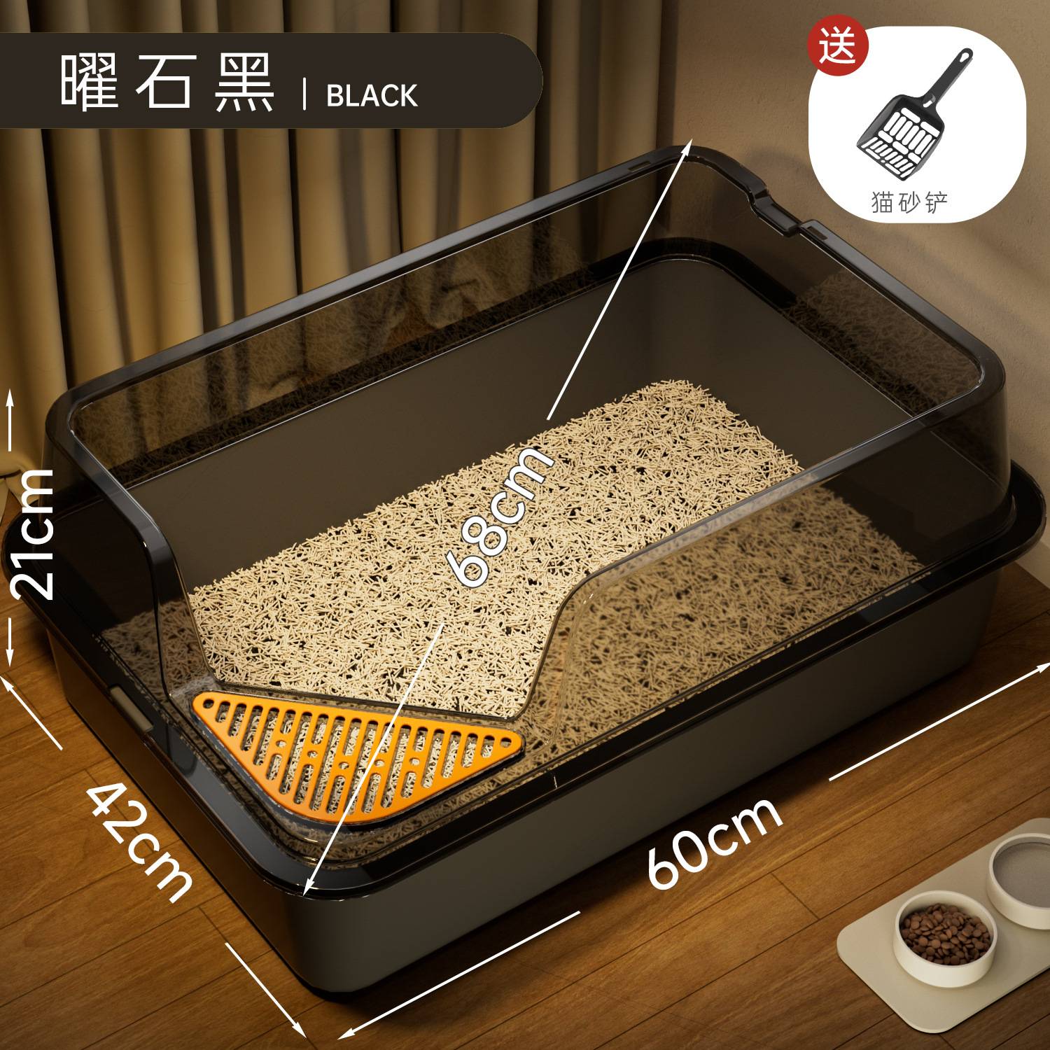 超大号半封闭猫砂盆|大容量宠物