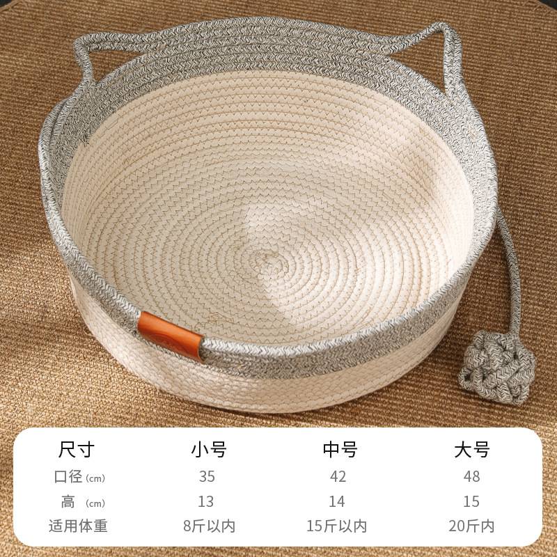 圆润藤编日式手工猫窝狗窝|天然