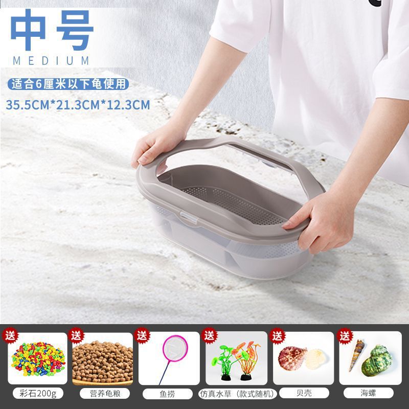 乌龟缸家用巴西龟专用养殖箱带盖