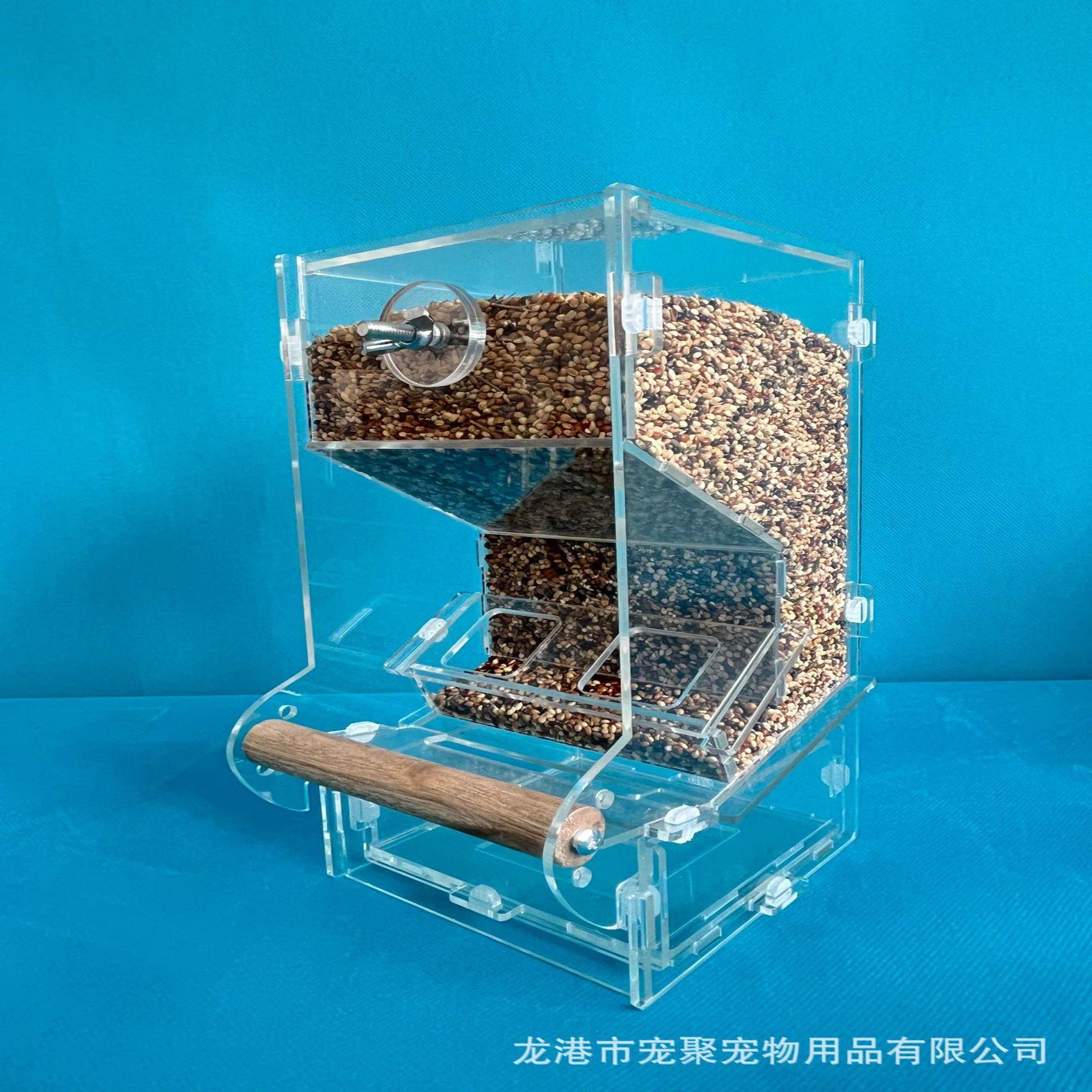 自动喂食器防撒食盒亚克力透明款