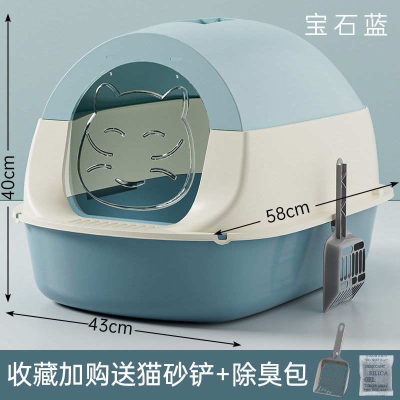 超大号全封闭猫砂盆消毒防臭特大