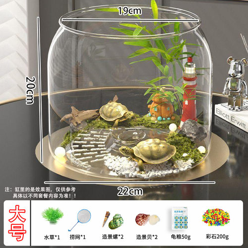 乌龟缸圆形塑料家用客厅透明生态