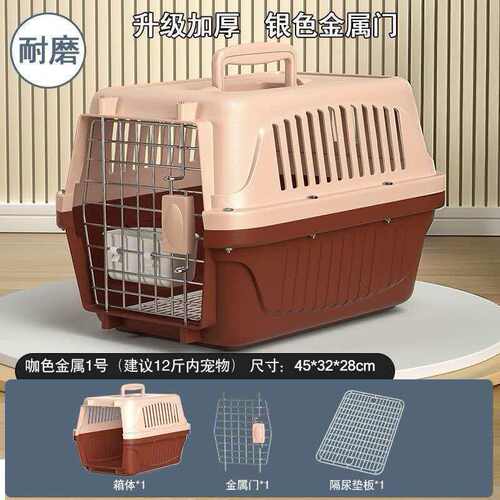 宠物航空箱猫咪外出太空舱猫包犬