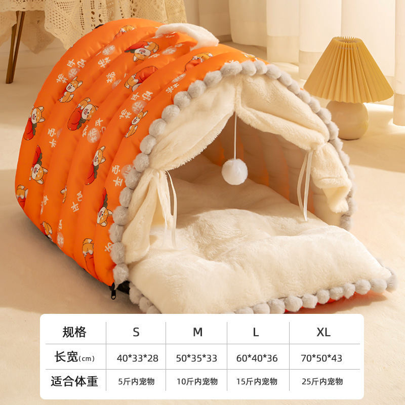 猫窝冬季保暖毛毛虫宠物窝房子封闭式猫咪可爱狗狗帐篷睡袋兔子窝