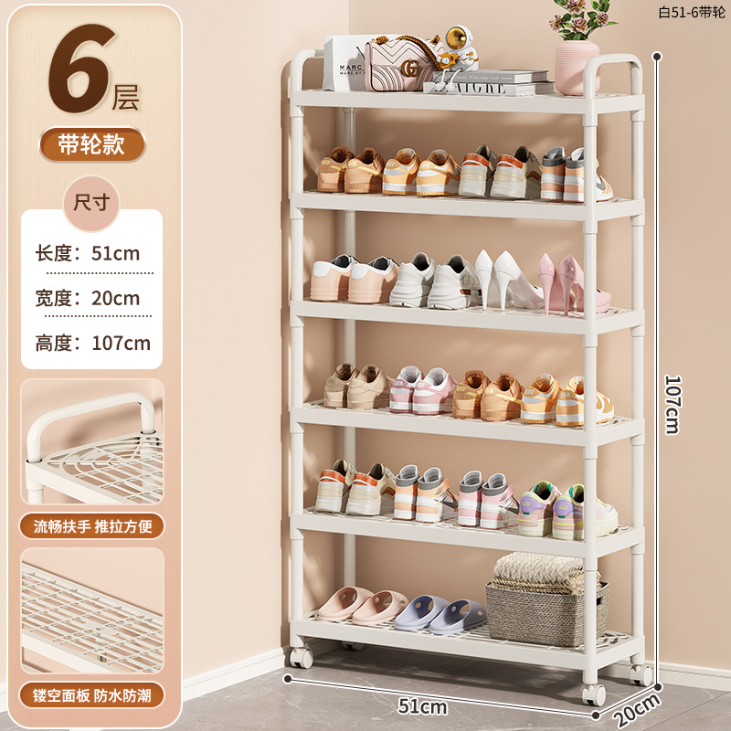 鞋架子家用门口多层室内宿舍用出租房用可移动外楼道简易小窄鞋柜