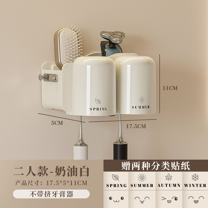 牙刷置物架牙膏漱口水杯牙杯架子刷牙家用卫生间挤牙膏器一家四口