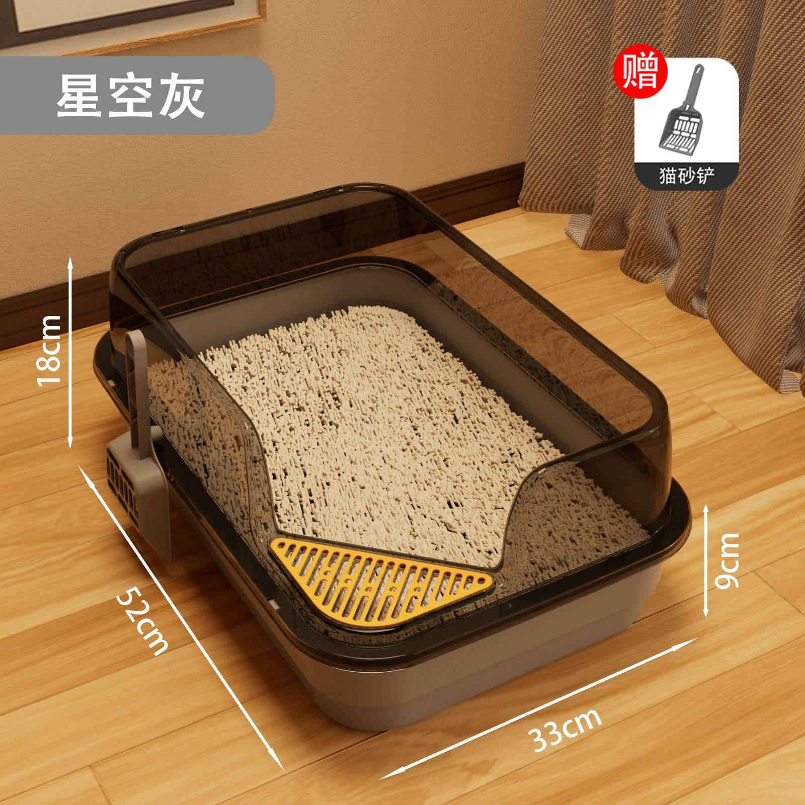 超大号半封闭猫砂盆防漏防外溅
