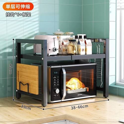 可伸缩厨房双层收纳置物架