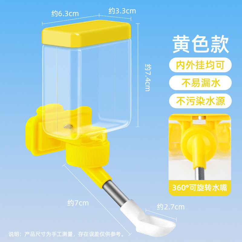 鸟用自动饮水器喂食器鸟笼配件