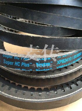 盖茨GATES有齿三角带空压机皮带XPB2410/5VX950 2430/5VX960 2500