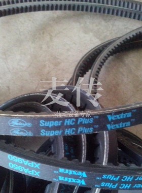 盖茨GATES有齿空压机三角皮带XPA950 957 975 982 1000 1007 1030