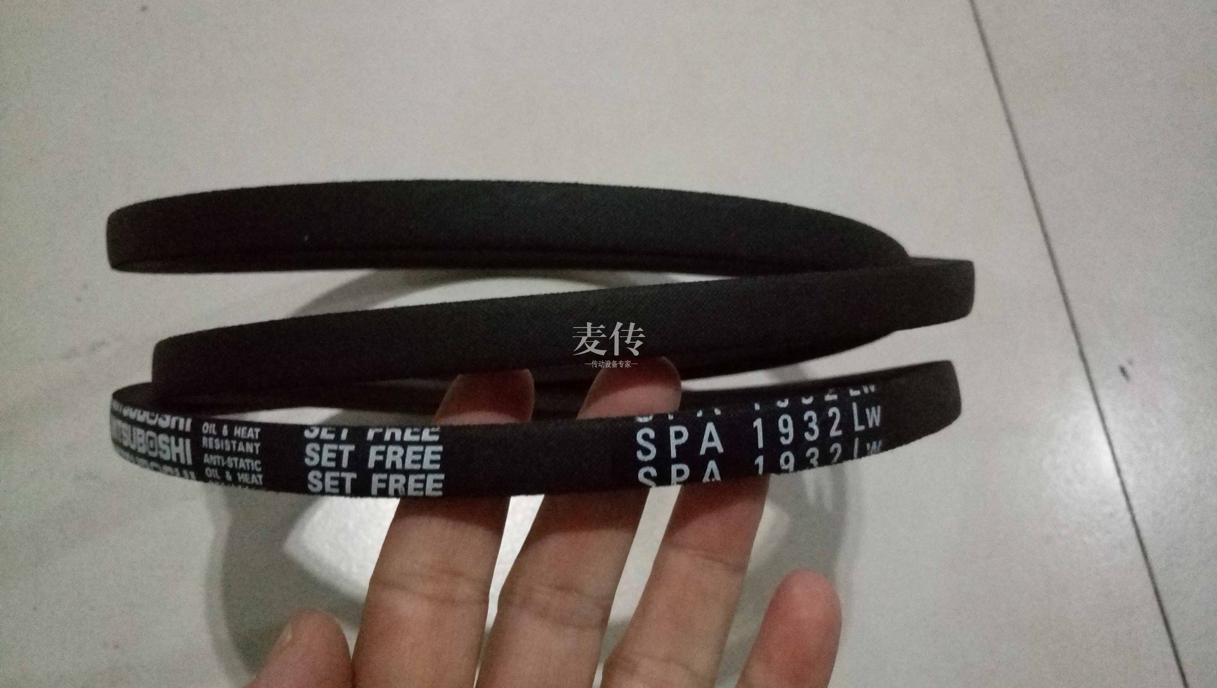 进口三之星三角带SPA1932 1957 1982 2000 2032LW 2057 2082 2100