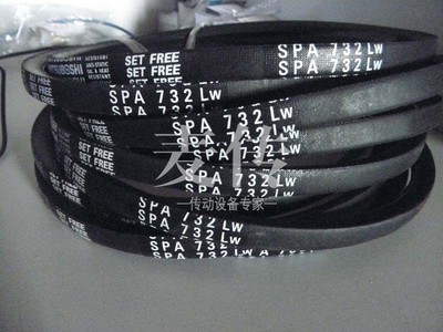 三之星进口三角带SPA732 735 742 757 760LW 782 800 807 832 850