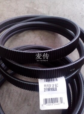 GATES POLYFLES 4/11M1800JB USA 哈挺车床皮带4/11M1950JB主轴带