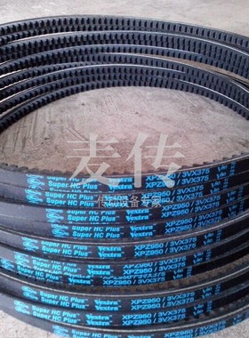 盖茨GATES有齿三角带空压机皮带XPZ925 937 950/3VX375 962 975