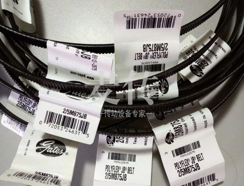 盖茨GATES皮带2R5M875 3/5M900 5M1000JB USA Polyflex并联广角带