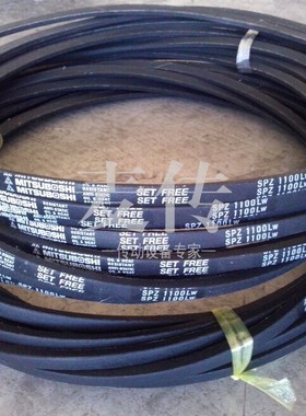 三之星进口三角皮带SPZ1077 1087 1080LW/3V425 1100 1110 1112