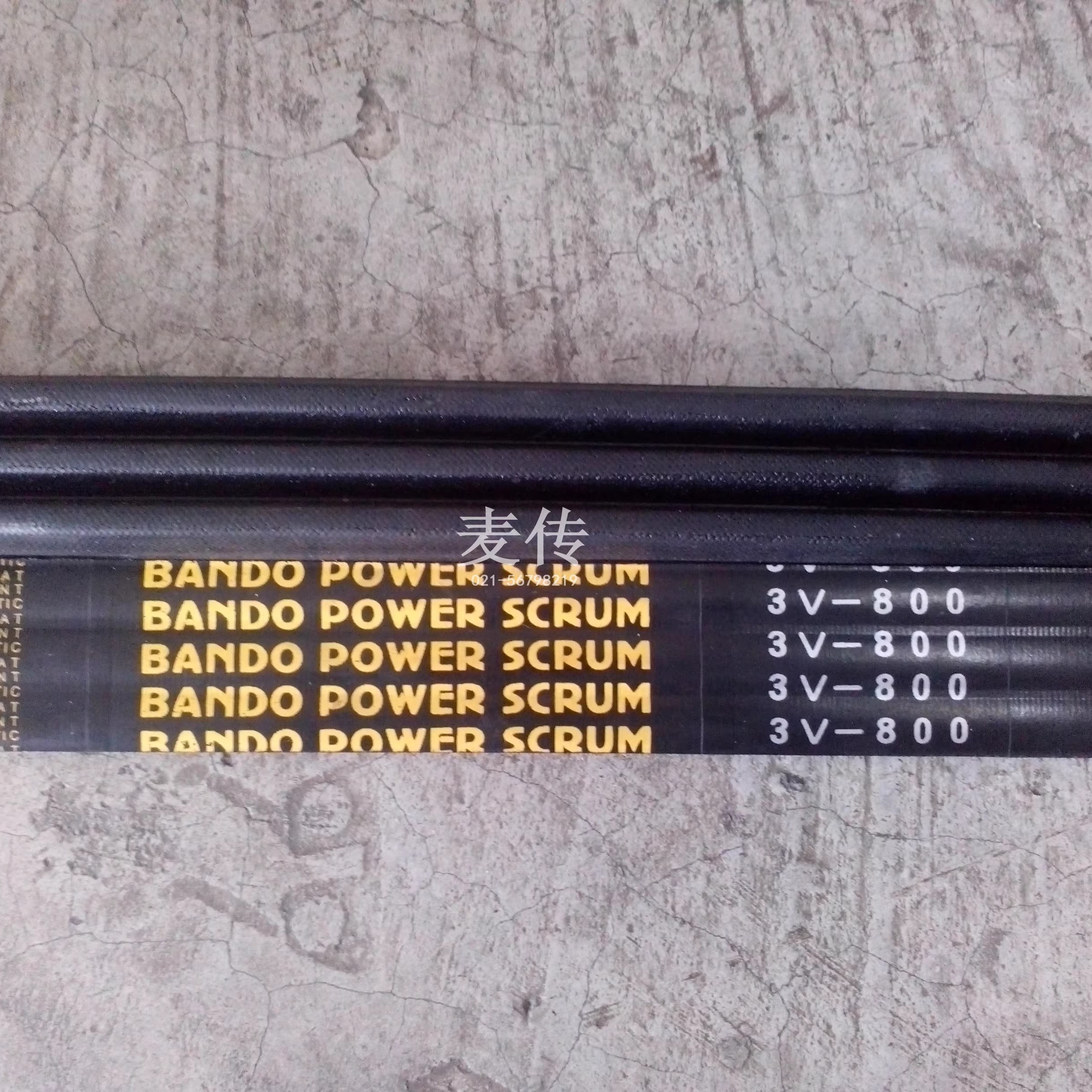 阪东冷却塔风机皮带BANDO