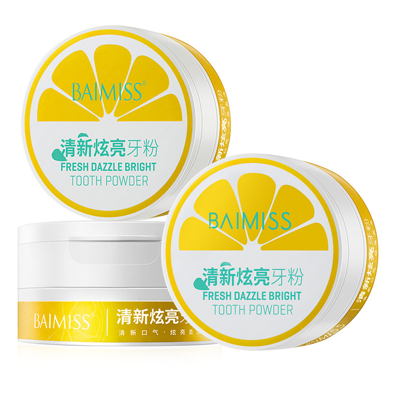 佰魅伊人洗牙粉牙齿变白洗白去黄非美白刷去牙烟渍亮白小苏打洁牙