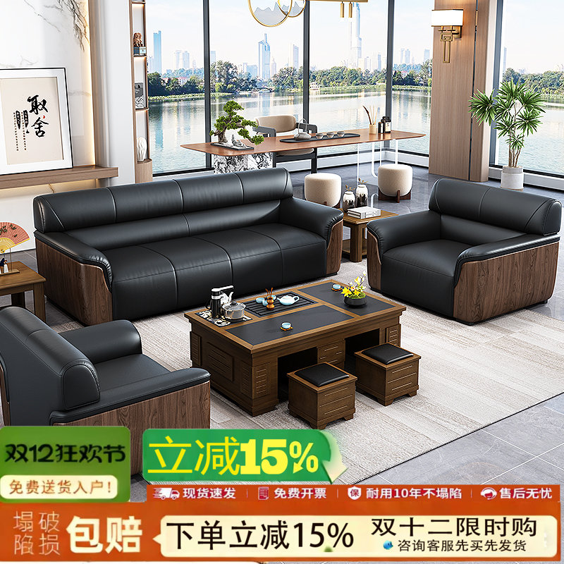 办公室创意包邮简约会议洽谈会客休闲商务接待三人位沙发茶几组合