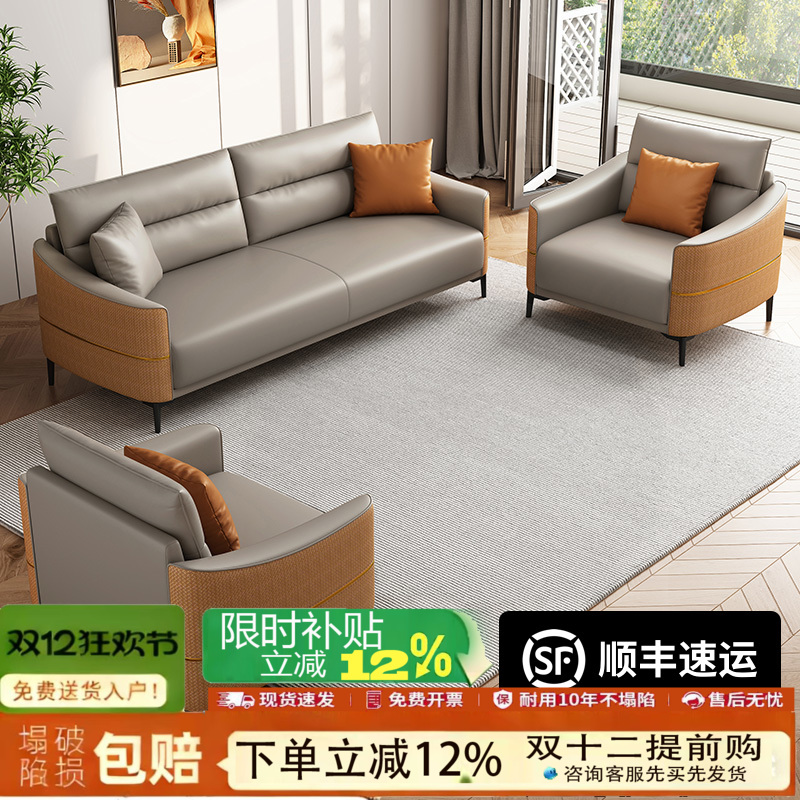 琛珑现代简约会客轻奢风办公沙发