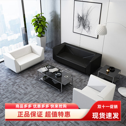 琛珑现代实木办公会客区牛皮包邮