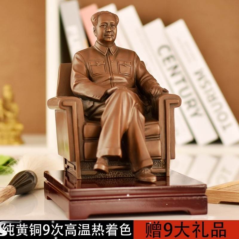 毛爷主席坐沙发铜像伟人全身纯铜坐姿雕塑像古铜紫铜红铜颜色摆件