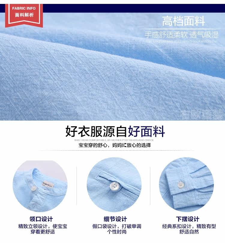 Chemise garcon à manche longue - Ref 2072789 Image 4