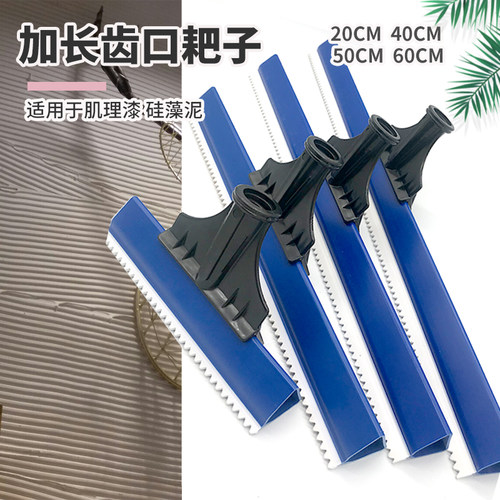 艺术工具加长塑料齿梳刮板尖齿刮板硅藻泥肌理漆艺术漆陶纹造型
