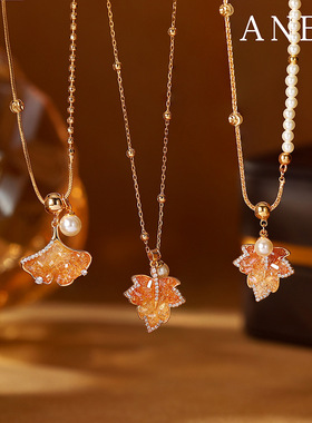 爆款渐变枫叶银杏叶黄水晶耳饰女轻奢感气质百搭饰品首饰套装