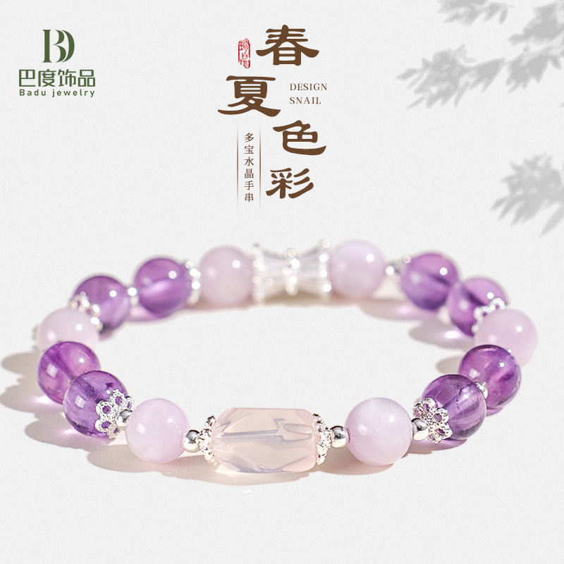 8mm紫水晶串珠手链女清新甜美马粉水晶海蓝宝手串葡萄石首饰