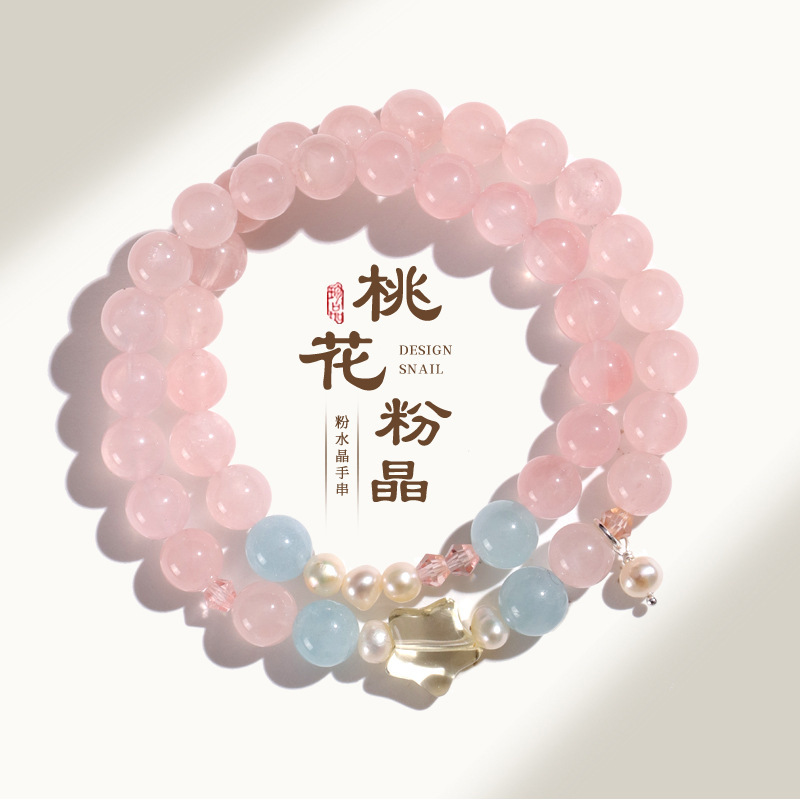 8mm天然马粉招桃花水晶手链女淡水珍珠海蓝宝回纹桶珠手串