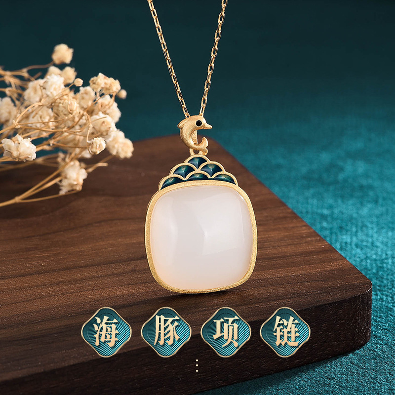 直播供货古法鎏金国潮珐琅滴釉海豚吊坠仿和田玉复古无事牌项链