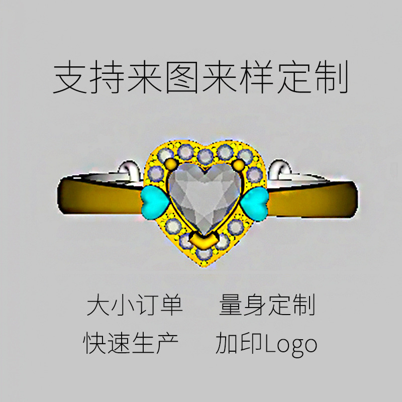 s925纯银手饰戒指订做首饰定做来图来样加工订制首饰厂家定制