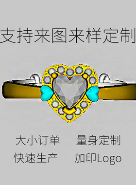 s925纯银手饰戒指订做首饰定做来图来样加工订制首饰厂家定制