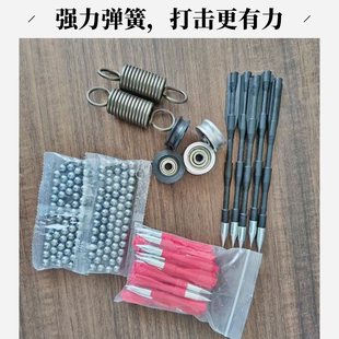 火龙蛟龙金属复合弓箭专用不锈钢拉簧滑两用复合弓专用箭钢珠配件