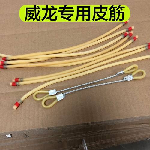 加厚钢珠射箭两用复合弓钢丝皮筋