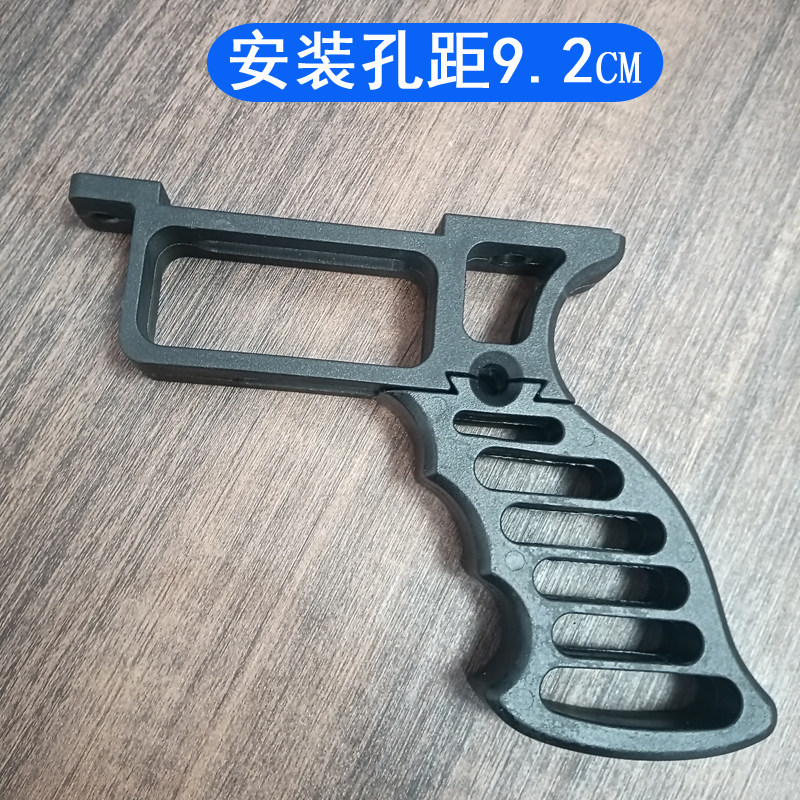 金属握把组合塑料手柄后握把孔距9.2厘米分离式斜握把配件现货sd