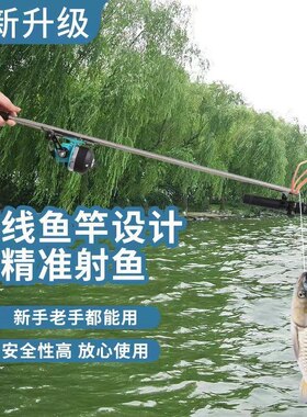 新款弹弓射鱼神器鱼镖射鱼鳔打鱼轮鱼标大全套装弹弓射鱼捕鱼器