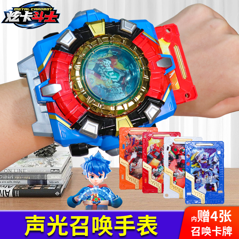 正版炫卡斗士手表召唤器玩具儿童声光机器人金刚儿童男生日礼物.