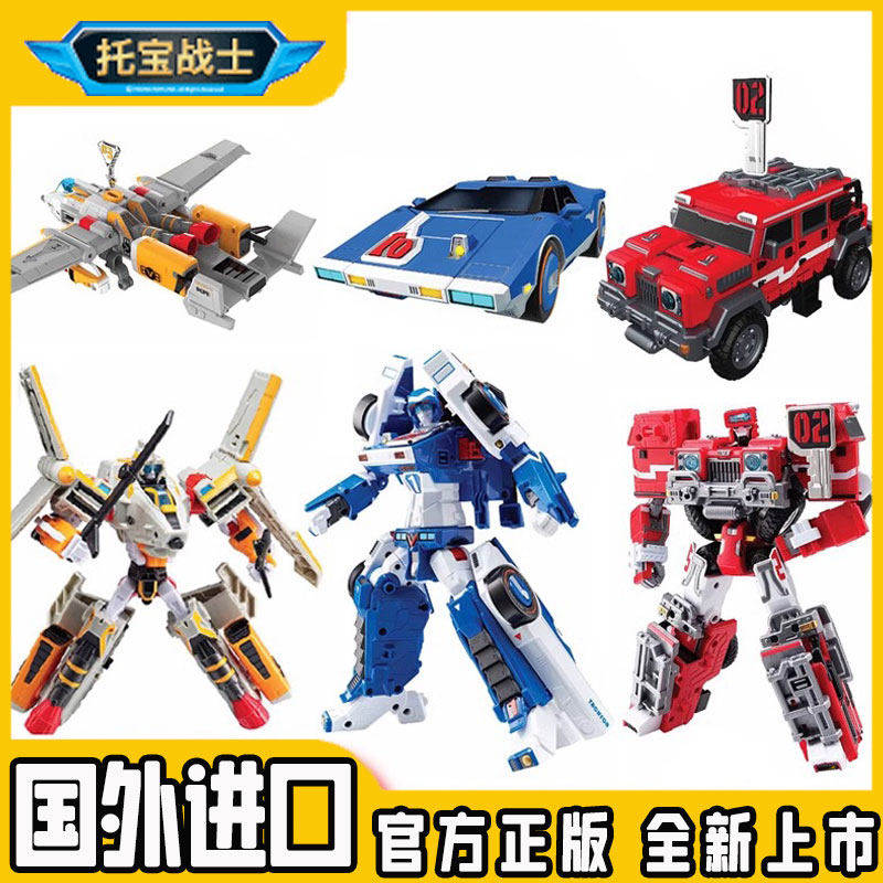 托宝战士之银河侦探6变形汽车机器人玩具男孩Tobot拖宝V3机甲斗士