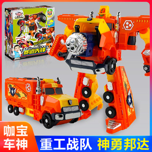 咖宝车神玩具重工战队神勇邦达合体变形机器人男孩儿童金刚汽车.