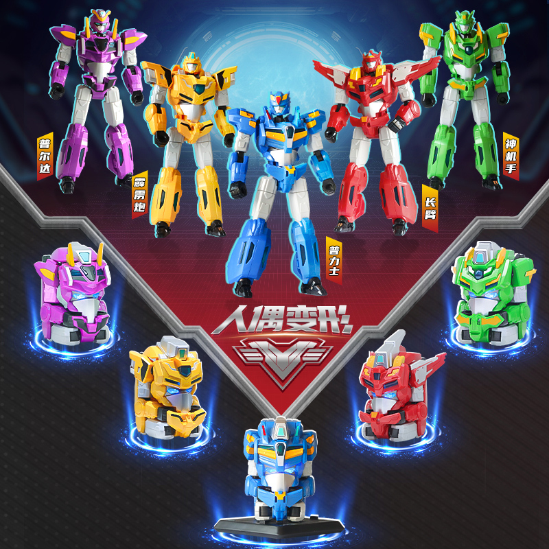 变形联盟3强袭普力士人偶