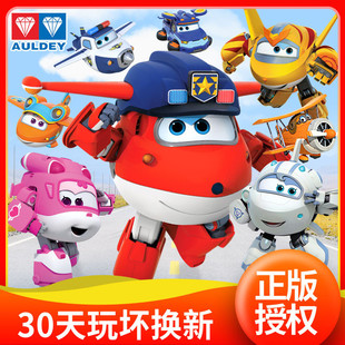 超级飞侠7第七季玩具乐迪小爱巴奇雪儿大号变形机器人套装全套.