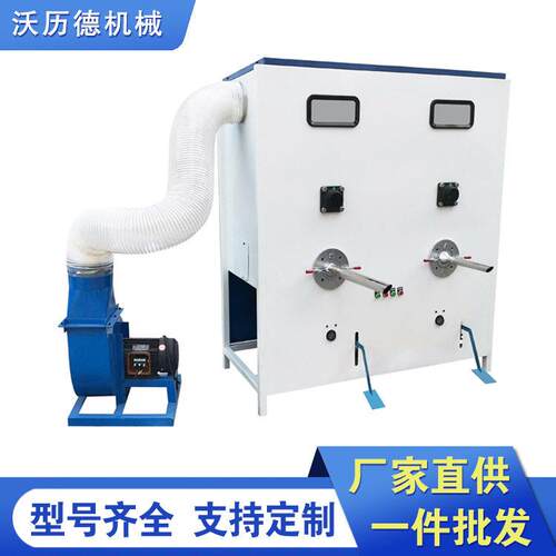 商超毛绒玩具充棉机化纤棉再生棉开棉机沙发坐垫海绵填充机