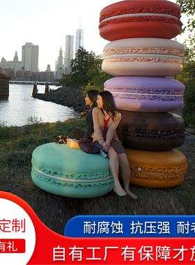 玻璃钢雕塑马卡龙休闲坐凳面包甜点造型户外商场休闲区装饰摆件