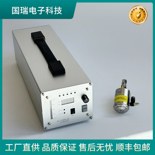 超声波太阳能电池喷涂机探入型超声波喷涂机60k超声波纳米喷涂系