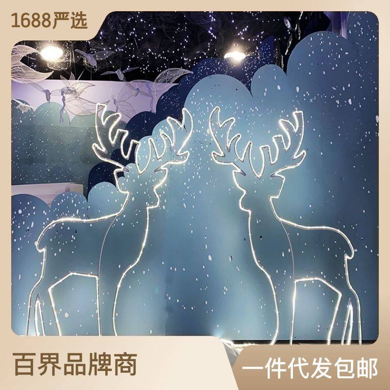 百界新款铁艺道具发光小梅花鹿婚礼舞台t台背景现场布置发光摆件