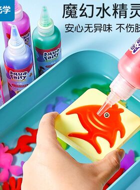 魔幻水精灵玩具水宝宝神奇海洋6儿童5女孩4手工diy制作3男孩8益智